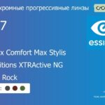Фотохромная прогрессивная линза для очков Essilor Varilux Comfort Max Stylis 1.67 Transitions XTRActive NG Crizal Rock, Sph 9.00 — -14.00, Cyl 0.00 — 6.00