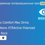 Фотохромная поляризационная прогрессивная линза для очков Essilor Varilux Comfort Max Orma 1.5 Transitions XTRActive Polarized Crizal Rock, Sph 6.00 — -10.00, Cyl 0.00 — 6.00