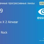 Прогрессивная линза для очков из поликарбоната Essilor Varilux X 2 Airwear 1.59 BCT Crizal Rock, Sph 6.00 — -10.00, Cyl 0.00 — 6.00