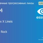 Прогрессивная линза для очков Essilor Varilux X Lineis 1.74 Crizal Rock, Sph 13.00 — -14.00, Cyl 0.00 — 6.00