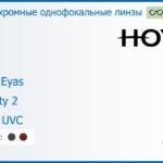Фотохромная линза для очков Hoya Hilux Eyas 1.6 Sensity 2 HVLL UVC, Sph 4.00 — -6.00, Cyl 0.00 — 2.00