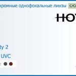 Фотохромная линза для очков Hoya Hilux 1.5 Sensity 2 HVLL UVC, Sph 4.00 — -4.00, Cyl 0.00 — 2.00