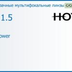 Офисная линза для очков Hoya Addpower 1.5 AS SHV, Sph 4.00 — 1.00