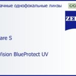Линза для очков Carl Zeiss MyoCare S 1.5 DuraVision BlueProtect UV, рецептурная, Sph 0.00 — -6.00, Cyl 0.00 — 4.00