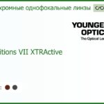 TV Younger Optics 1.5 Transitions VII XTRActive Gray/Brown Диаметр ОТ 72 РЕЦЕПТУРНАЯ ЛИНЗА