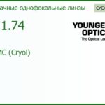 Линза для очков Younger 1.74 DAS SHMC (Cryol)
