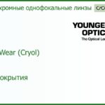 Линза для очков Younger Optics DriveWear 1,50 UC - uncoated (без покрытий) (Сryol)