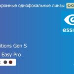 Фотохромная линза для очков Essilor Orma 1.5 Transitions Gen S Crizal Easy Pro, Sph 4.00 — -4.00, Cyl 0.00 — 2.00
