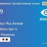 Фотохромная прогрессивная линза для очков из поликарбоната Essilor Myopilux Plus Airwear 1.59 Transitions Gen S Crizal Prevencia, Sph 0.00 — -8.00, Cyl 0.00 — 4.00