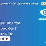 Фотохромная прогрессивная линза для очков Essilor Myopilux Plus Orma 1.5 Transitions Gen S Crizal Easy Pro, Sph 0.00 — -8.00, Cyl 0.00 — 4.00