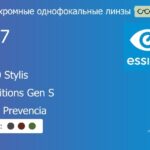Фотохромная линза для очков Essilor F-360 Stylis 1.67 Transitions Gen S Crizal Prevencia, рецептурная, Sph 9.00 — -13.00, Cyl 0.00 — 6.00