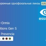 Фотохромная линза для очков Essilor F-360 Ormix 1.6 Transitions Gen S Crizal Prevencia, рецептурная, Sph 8.00 — -13.00, Cyl 0.00 — 6.00
