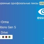 Фотохромная линза для очков Essilor F-360 Orma 1.5 Transitions Gen S Crizal Drive, рецептурная, Sph 10.00 — -12.00, Cyl 0.00 — 6.00