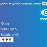 Фотохромная линза для очков Essilor F-360 Orma 1.5 Transitions Gen S Crizal Sapphire HR, рецептурная, Sph 10.00 — -12.00, Cyl 0.00 — 6.00