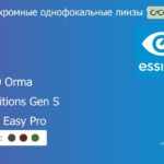 Фотохромная линза для очков Essilor F-360 Orma 1.5 Transitions Gen S Crizal Easy Pro, рецептурная, Sph 10.00 — -12.00, Cyl 0.00 — 6.00