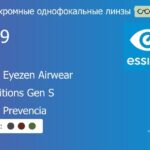 Фотохромная линза для очков из поликарбоната с поддержкой аккомодации Essilor Crizal Eyezen Airwear 1.59 Transitions Gen S Crizal Prevencia, рецептурная, Sph 6.00 — -10.00, Cyl 0.00 — 6.00