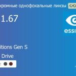 Фотохромная линза для очков Essilor Stylis 1.67 AS Transitions Gen S Crizal Drive, рецептурная, Sph 8.00 — -16.00, Cyl 0.00 — 6.00