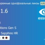 Фотохромная линза для очков Essilor Ormix 1.6 AS Transitions Gen S Crizal Sapphire HR, рецептурная, Sph 10.00 — -13.00, Cyl 0.00 — 6.00