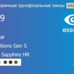 Фотохромная линза для очков из поликарбоната Essilor Airwear 1.59 Transitions Gen S Crizal Sapphire HR, рецептурная, Sph 8.00 — -10.00, Cyl 0.00 — 6.00