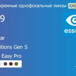 Фотохромная линза для очков из поликарбоната Essilor Airwear 1.59 Transitions Gen S Crizal Easy Pro, рецептурная, Sph 8.00 — -10.00, Cyl 0.00 — 6.00