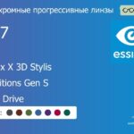 Фотохромная прогрессивная линза для очков Essilor Varilux X 3D Stylis 1.67 Transitions Gen S Crizal Drive, Sph 9.00 — -12.00, Cyl 0.00 — 6.00