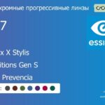 Фотохромная прогрессивная линза для очков Essilor Varilux X Stylis 1.67 Transitions Gen S Crizal Prevencia, Sph 9.00 — -12.00, Cyl 0.00 — 6.00