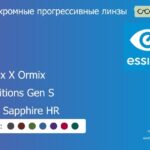 Фотохромная прогрессивная линза для очков Essilor Varilux X Ormix 1.6 Transitions Gen S Crizal Sapphire HR, Sph 8.00 — -12.00, Cyl 0.00 — 6.00