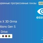 Фотохромная прогрессивная линза для очков Essilor Varilux X 3D Orma 1.5 Transitions Gen S Crizal Drive, Sph 6.00 — -10.00, Cyl 0.00 — 6.00