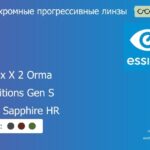 Фотохромная прогрессивная линза для очков Essilor Varilux X 2 Orma 1.5 Transitions Gen S Crizal Sapphire HR, Sph 6.00 — -10.00, Cyl 0.00 — 6.00