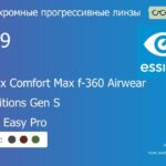 Фотохромная прогрессивная линза для очков из поликарбоната Essilor Varilux Comfort Max f-360 Airwear 1.59 Transitions Gen S Crizal Easy Pro, Sph 6.00 — -10.00, Cyl 0.00 — 6.00