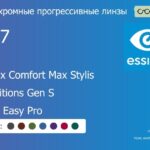 Фотохромная прогрессивная линза для очков Essilor Varilux Comfort Max Stylis 1.67 Transitions Gen S Crizal Easy Pro, Sph 9.00 — -14.00, Cyl 0.00 — 6.00