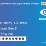 Фотохромная прогрессивная линза для очков Essilor Varilux Liberty 3.0 Ormix 1.6 Transitions Gen S Crizal Easy Pro, Sph 8.00 — -12.00, Cyl 0.00 — 6.00