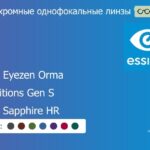 Фотохромная линза для очков с поддержкой аккомодации Essilor Crizal Eyezen Orma 1.5 Transitions Gen S Crizal Sapphire HR, рецептурная, Sph 6.00 — -10.00, Cyl 0.00 — 6.00