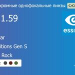 Фотохромная линза для очков из поликарбоната Essilor Airwear 1.59 AS Transitions Gen S Crizal Rock, рецептурная, Sph 8.00 — -10.00, Cyl 0.00 — 6.00