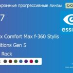 Фотохромная прогрессивная линза для очков Essilor Varilux Comfort Max f-360 Stylis 1.67 Transitions Gen S Crizal Rock, Sph 9.00 — -14.00, Cyl 0.00 — 6.00