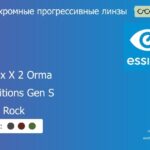 Фотохромная прогрессивная линза для очков Essilor Varilux X 2 Orma 1.5 Transitions Gen S Crizal Rock, Sph 6.00 — -10.00, Cyl 0.00 — 6.00