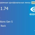 Фотохромная линза для очков Essilor Lineis 1.74 AS Transitions Gen S Crizal Rock, рецептурная, Sph 10.00 — -18.00, Cyl 0.00 — 6.00