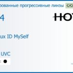 Тонированная прогрессивная линза для очков Hoya Hoyalux ID MySelf 1.74 Color HVLL UVC, Sph 12.00 — -15.00, Cyl 0.00 — 6.00