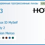Фотохромная прогрессивная линза для очков Hoya Hoyalux ID MySelf 1.53 Sensity 2 Hi-Vision Meiryo, Sph 6.00 — -8.00, Cyl 0.00 — 6.00