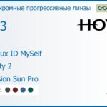 Фотохромная прогрессивная линза для очков Hoya Hoyalux ID MySelf 1.53 Sensity 2 Hi-Vision Sun Pro, Sph 6.00 — -8.00, Cyl 0.00 — 6.00