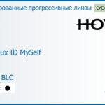 Тонированная прогрессивная линза для очков Hoya Hoyalux ID MySelf 1.5 Color HVLL BLC, Sph 6.00 — -8.00, Cyl 0.00 — 6.00
