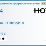 Тонированная прогрессивная линза для очков Hoya Hoyalux ID LifeStyle 4i 1.74 Color HVLL BLC, Sph 8.00 — -13.00, Cyl 0.00 — 6.00