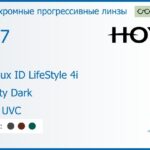 Фотохромная прогрессивная линза для очков Hoya Hoyalux ID LifeStyle 4i 1.67 Sensity Dark HVLL UVC, Sph 8.00 — -12.00, Cyl 0.00 — 6.00