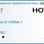 Тонированная прогрессивная линза для очков Hoya Hoyalux ID LifeStyle 4 1.67 Color HVLL BLC, Sph 8.00 — -12.00, Cyl 0.00 — 6.00