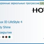 Фотохромная зеркальная прогрессивная линза для очков Hoya Hoyalux ID LifeStyle 4 1.6 Sensity Shine без покрытия, Sph 8.00 — -10.00, Cyl 0.00 — 6.00