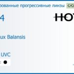 Тонированная прогрессивная линза для очков Hoya Hoyalux Balansis 1.74 Color HVLL UVC, Sph 8.00 — -13.00, Cyl 0.00 — 6.00