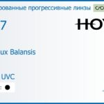 Тонированная прогрессивная линза для очков Hoya Hoyalux Balansis 1.67 Color HVLL UVC, Sph 8.00 — -12.00, Cyl 0.00 — 6.00