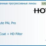 Прогрессивная линза для очков Hoya EnRoute PAL Pro 1.6 DriveCoat + HD Filter, Sph 6.00 — -10.00, Cyl 0.00 — 4.00