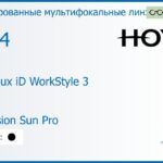 Тонированная мультифокальная линза для очков Hoya Hoyalux iD WorkStyle 3 1.74 Color Hi-Vision Sun Pro, рецептурная, Sph 9.00 — -15.00, Cyl 0.00 — 6.00