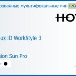 Тонированная мультифокальная линза для очков Hoya Hoyalux iD WorkStyle 3 1.6 Color Hi-Vision Sun Pro, рецептурная, Sph 7.00 — -11.00, Cyl 0.00 — 6.00